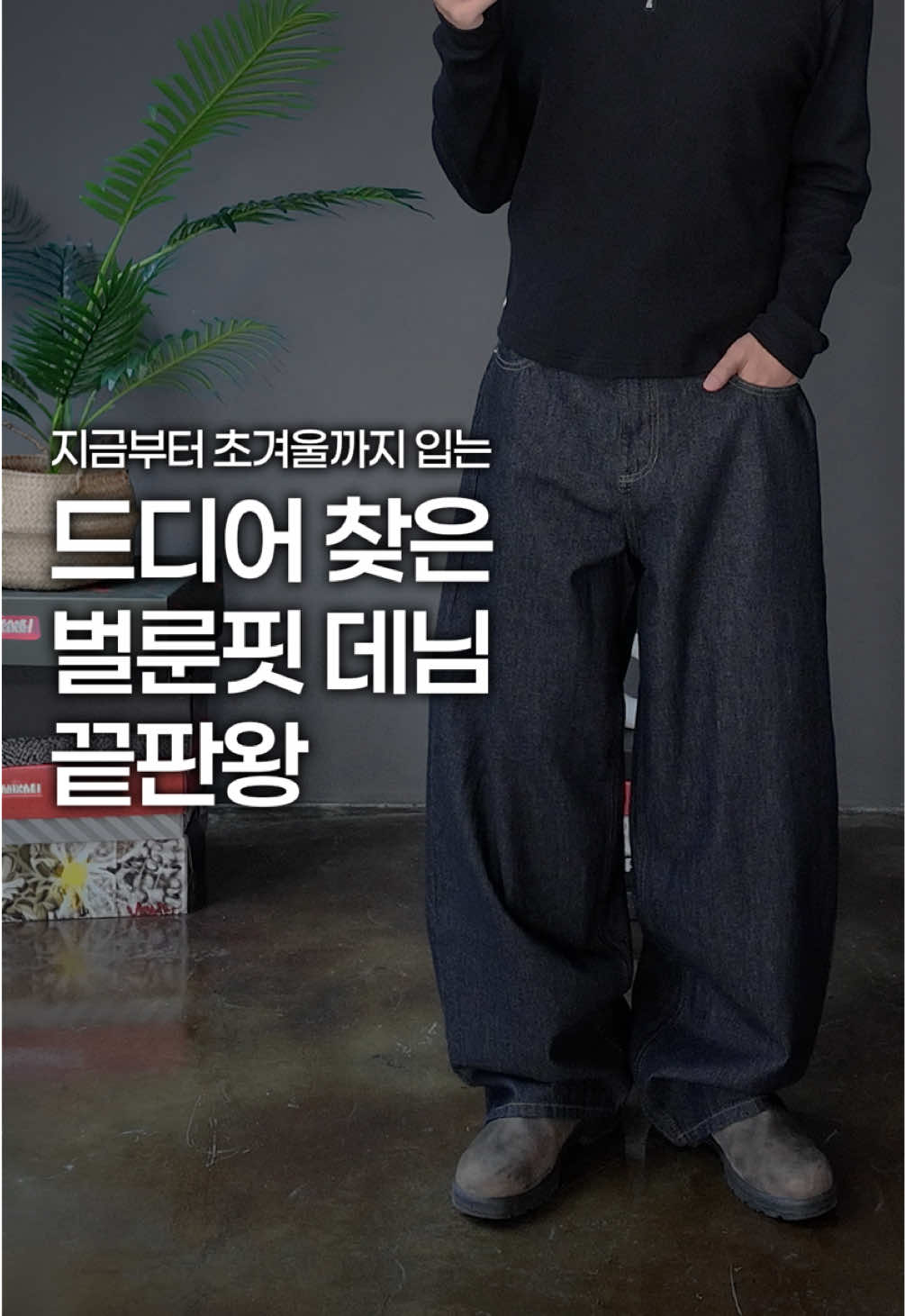 @미누의코디