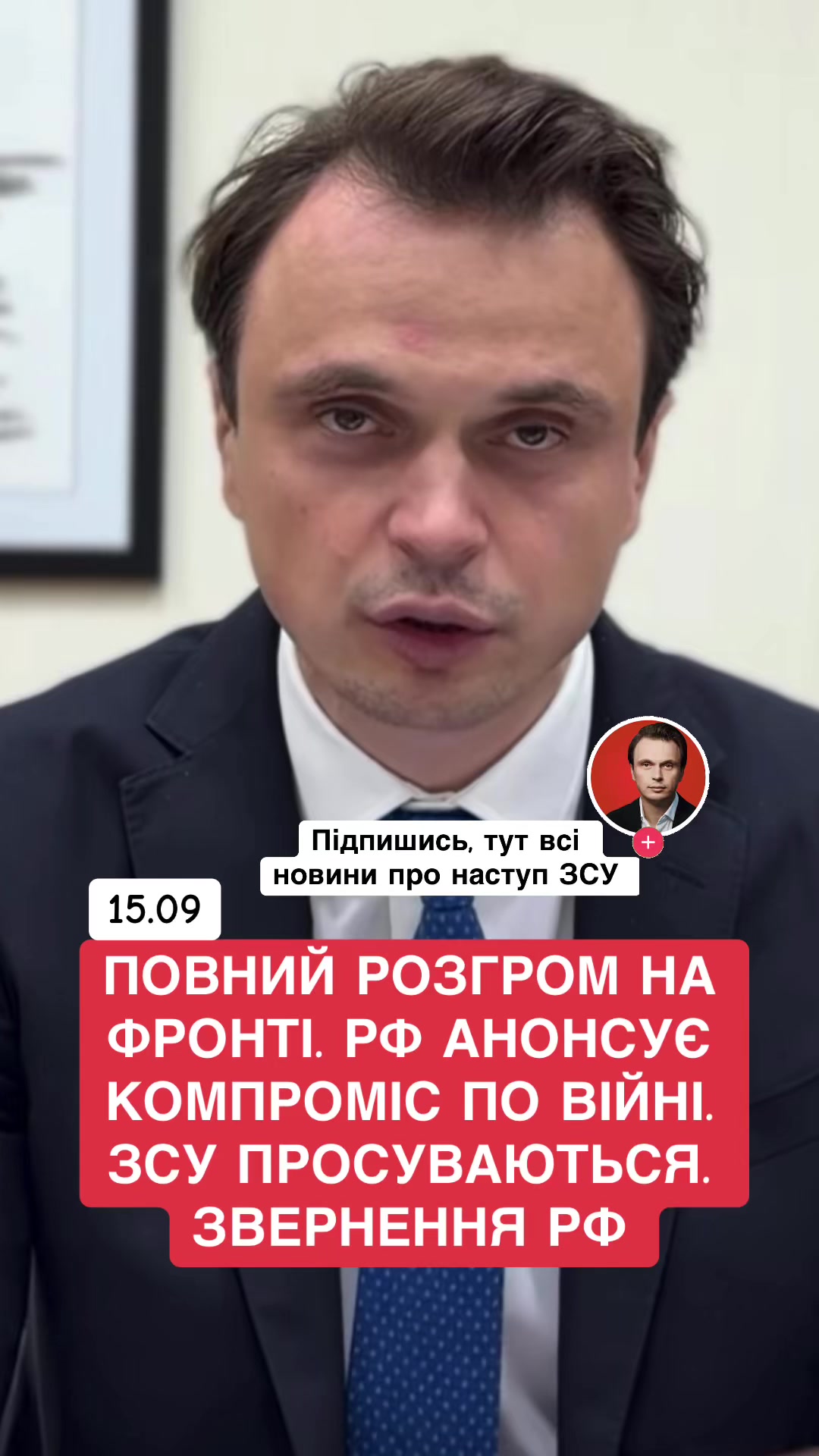 @Микола Давидюк