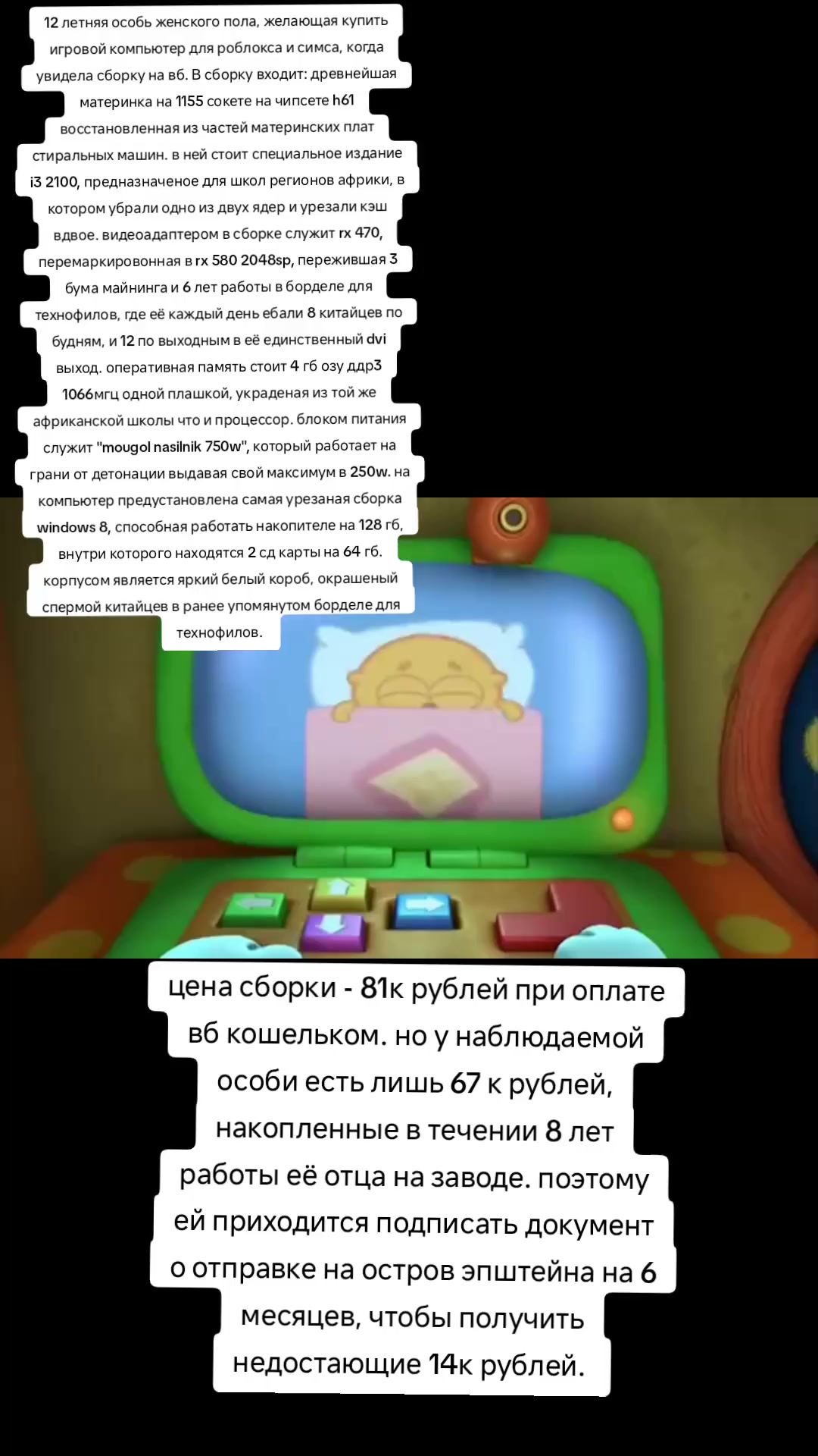 @фiжма72