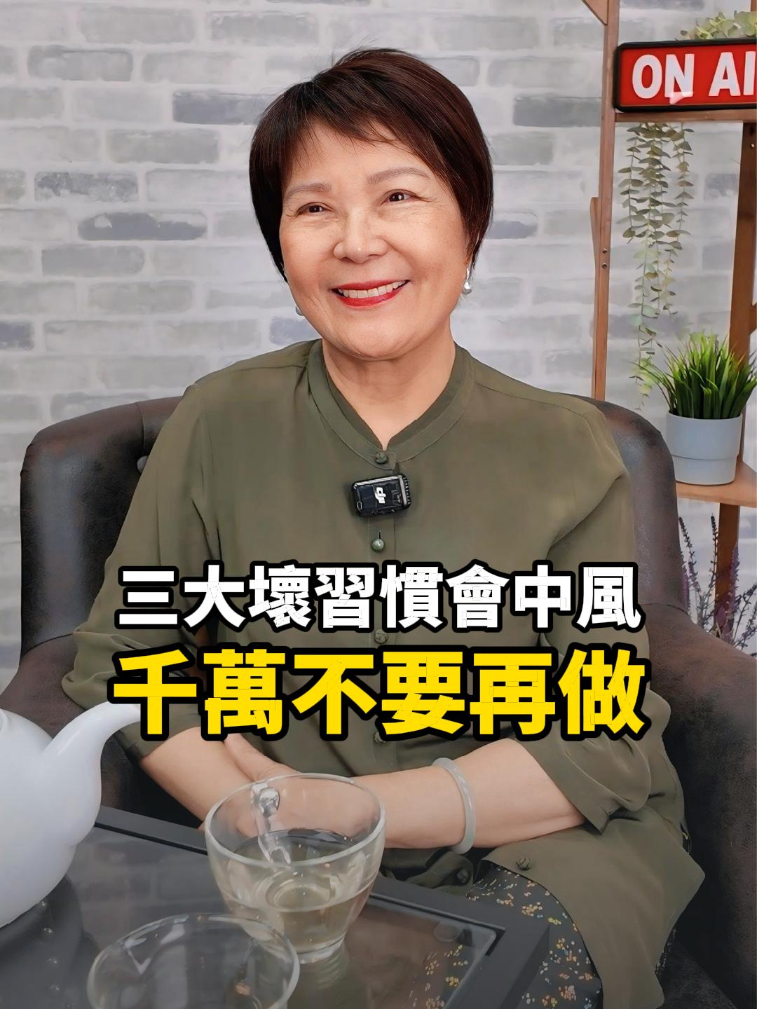 @調理聽陳姊,就喝茗京萃!