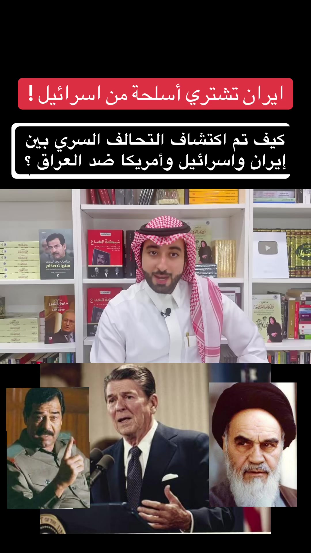 @عبدالعزيز كركدان