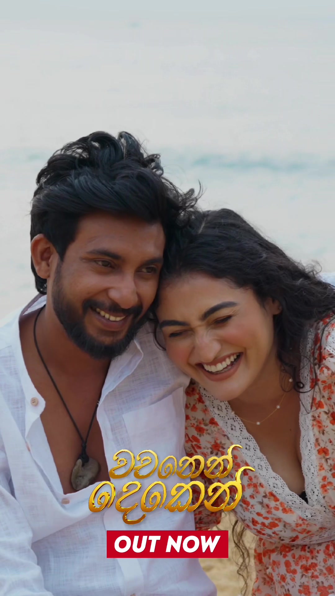 @Nithya devindi official