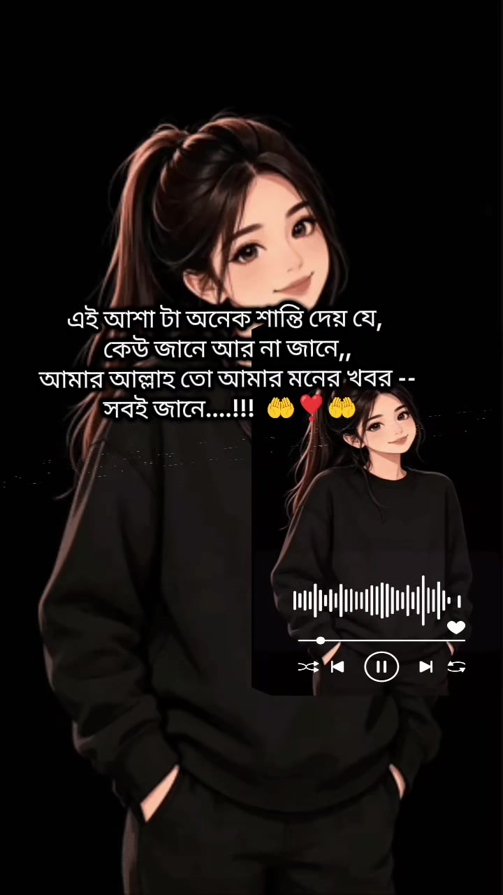 @ᴹᴿs᭄suma khatun࿐