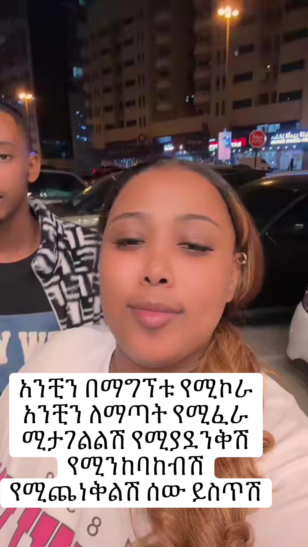@ሚጣዬ የ አድናን 🍓