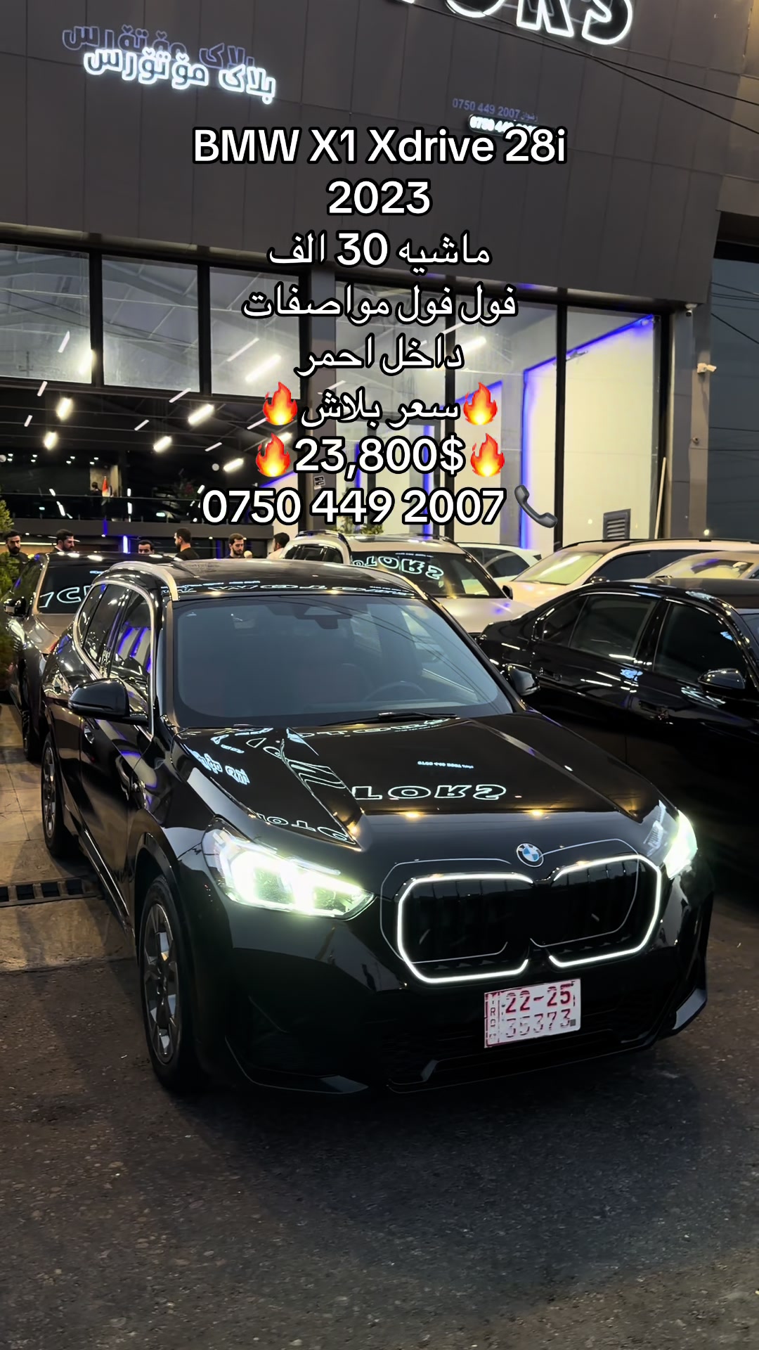 @Black Motors Iraq