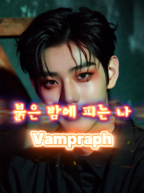 @요녀도사