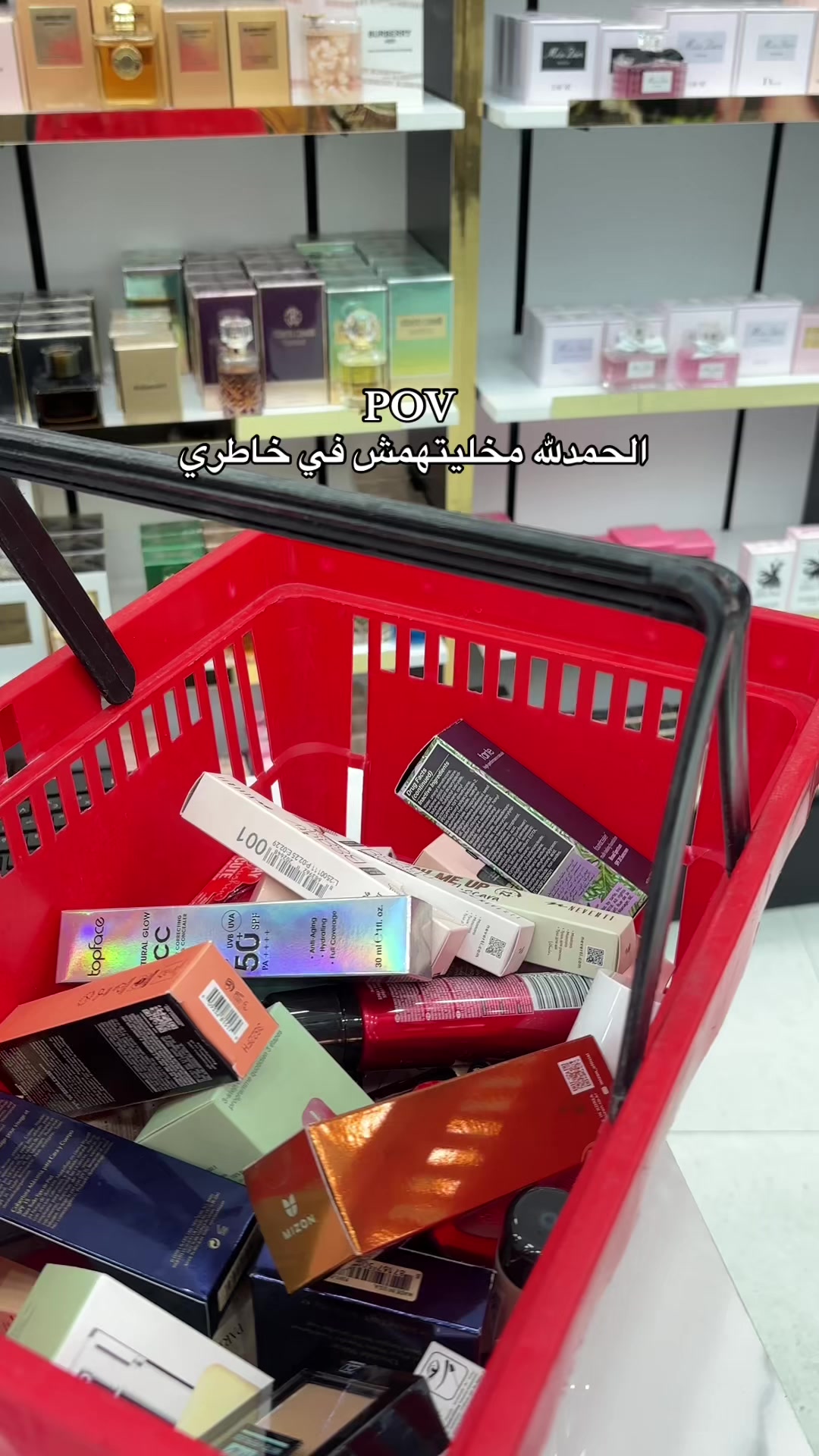 @الفواح /طرابلس
