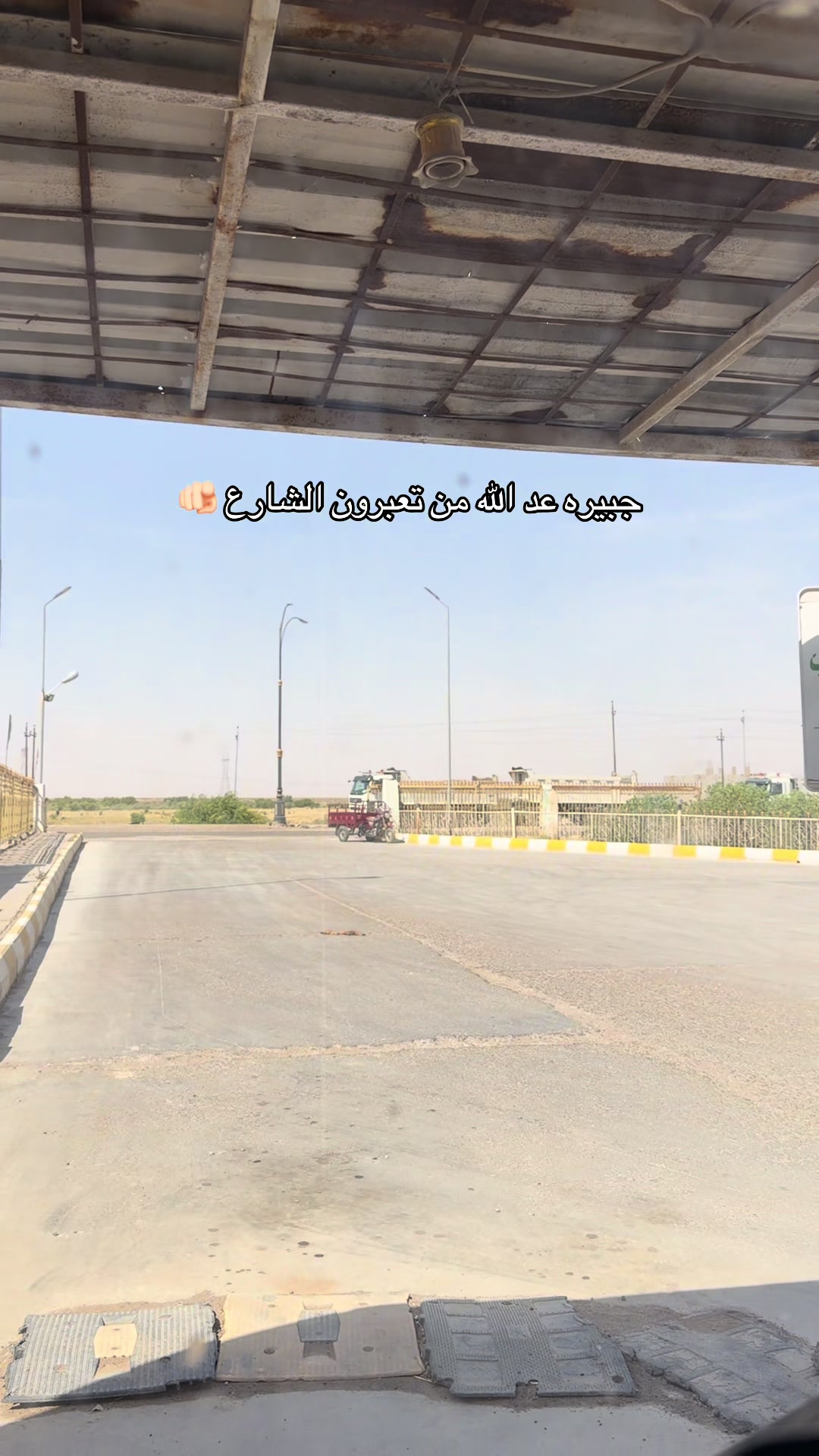 @محطة بوابة الجنوب