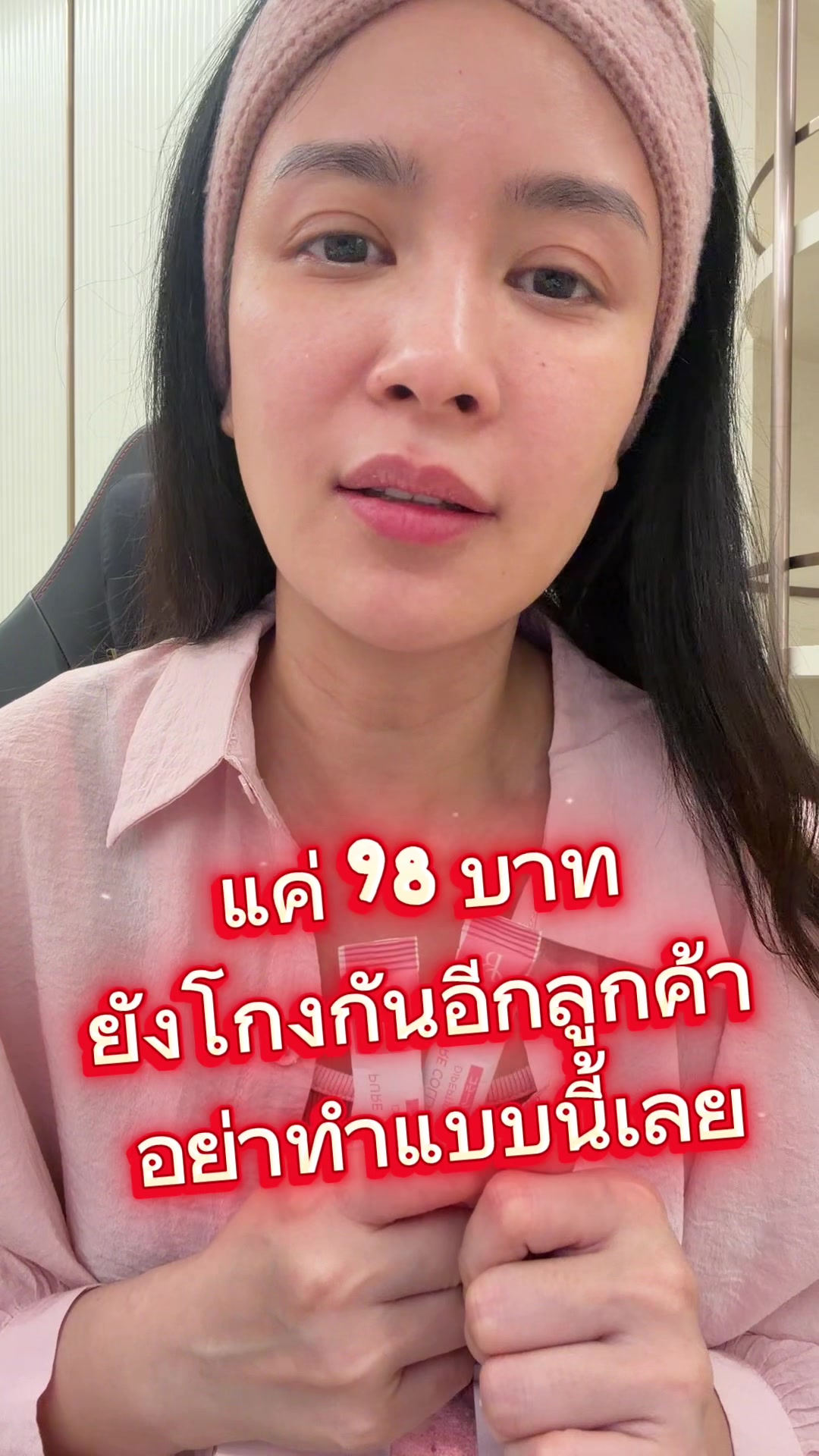 @Punyaporn Poonpipat