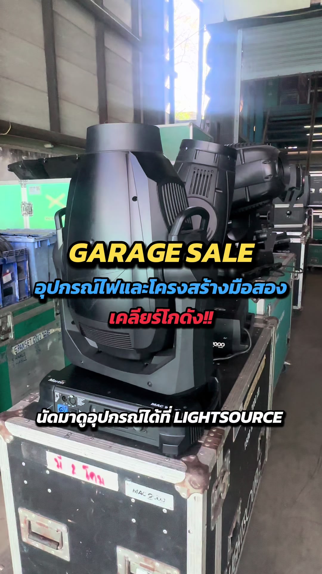 @lightsource.th
