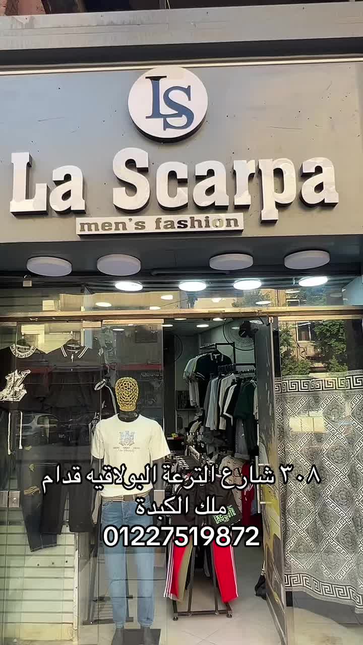 @la Scarpa ( shoes store )