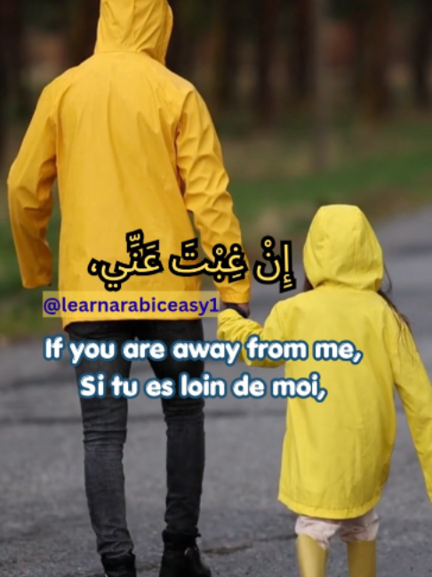 @learnarabiceasy1