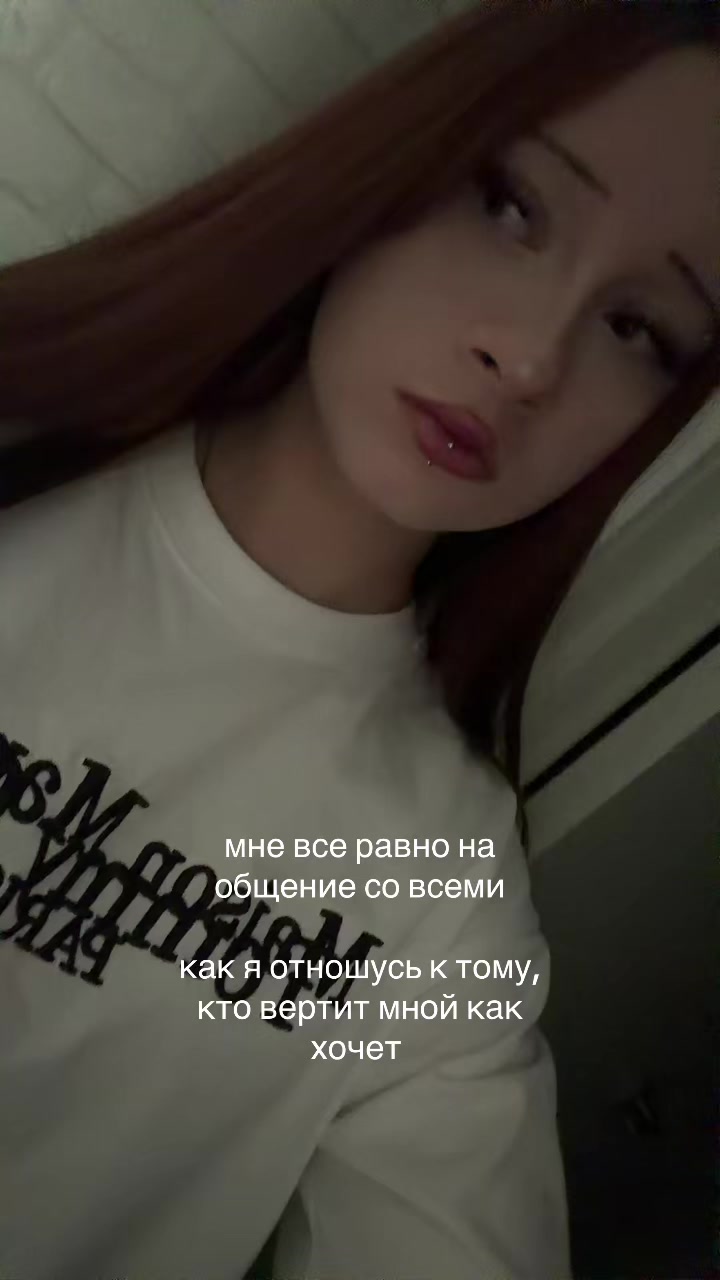 @жертва