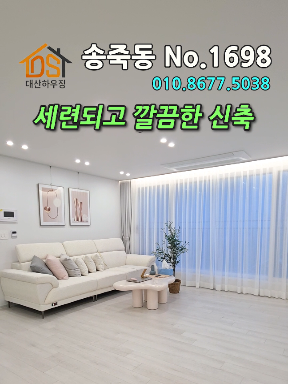 @대산하우징