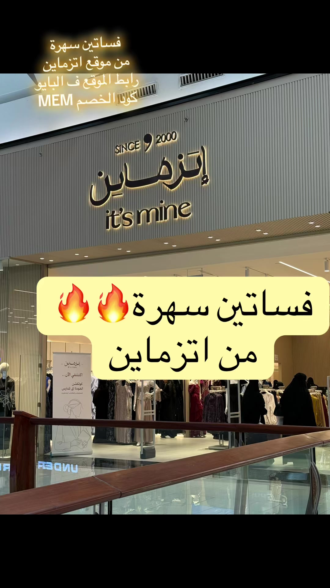 @تسوق MEM
