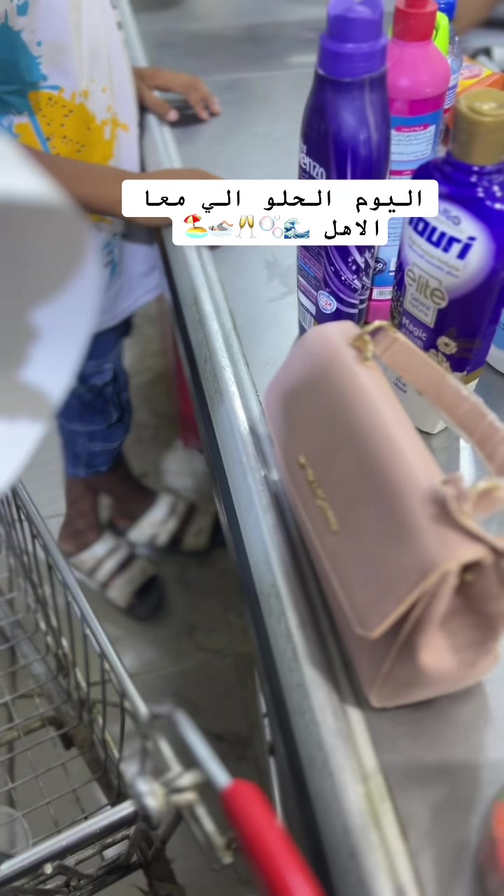 @ام سعيد وشاهين