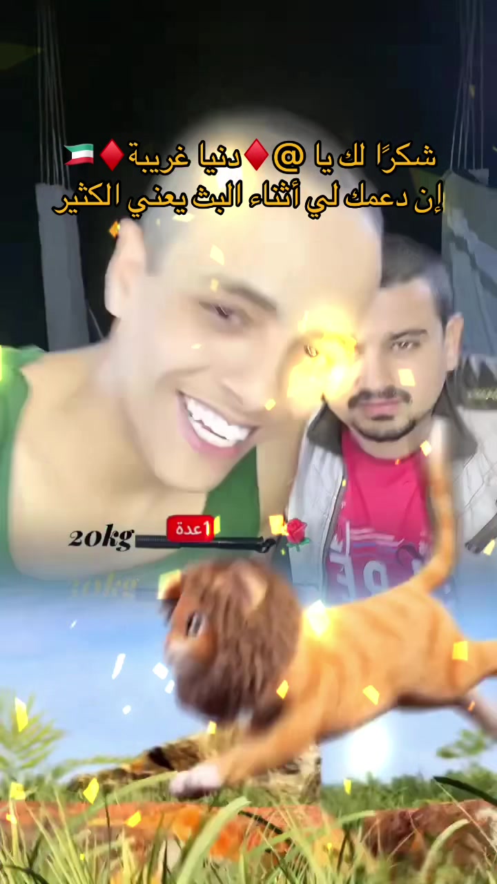 @العيله الفرفوشه😂