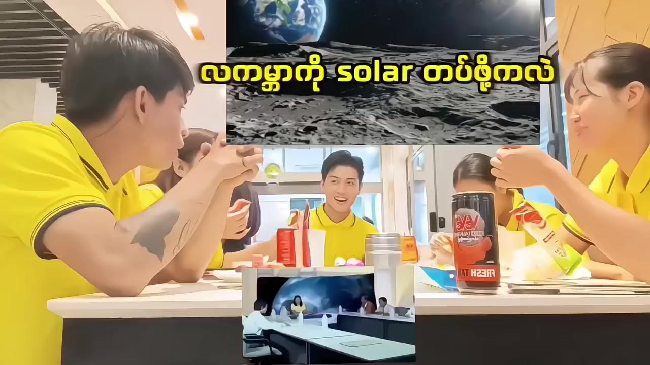 @Aaron Star Solar Channel 2