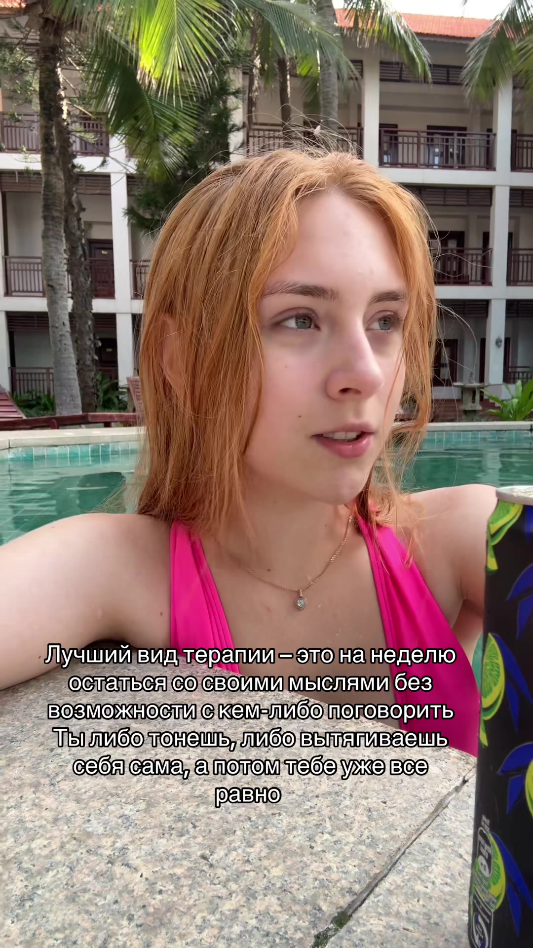 @Жена Маттео❤️🔥