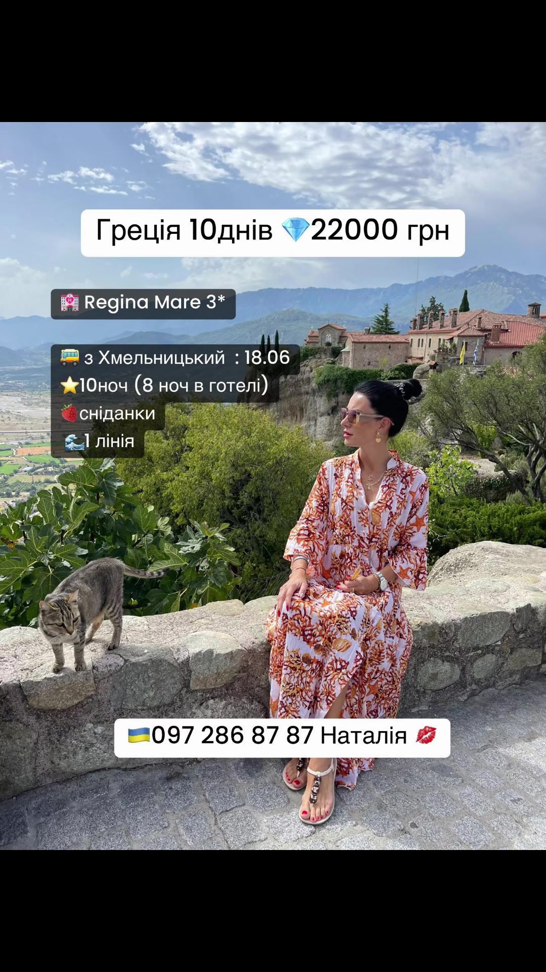 @nataly_skov_