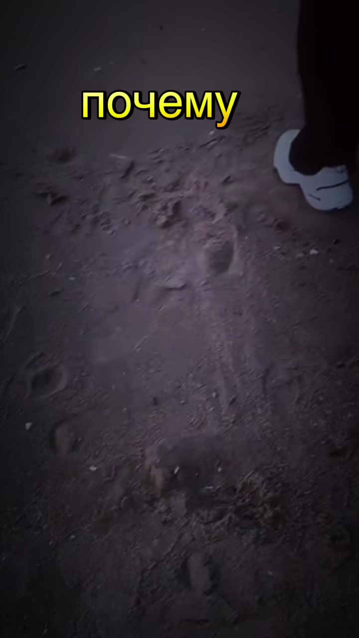 @Разбитая душа