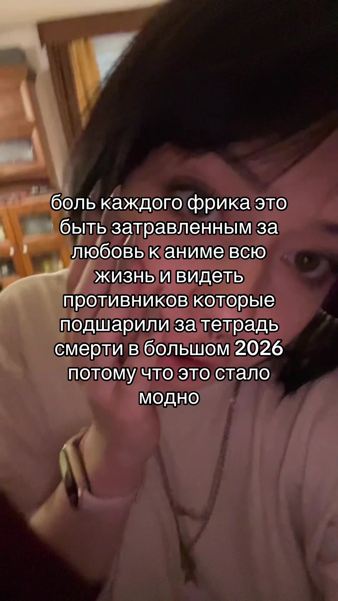 @карпачка