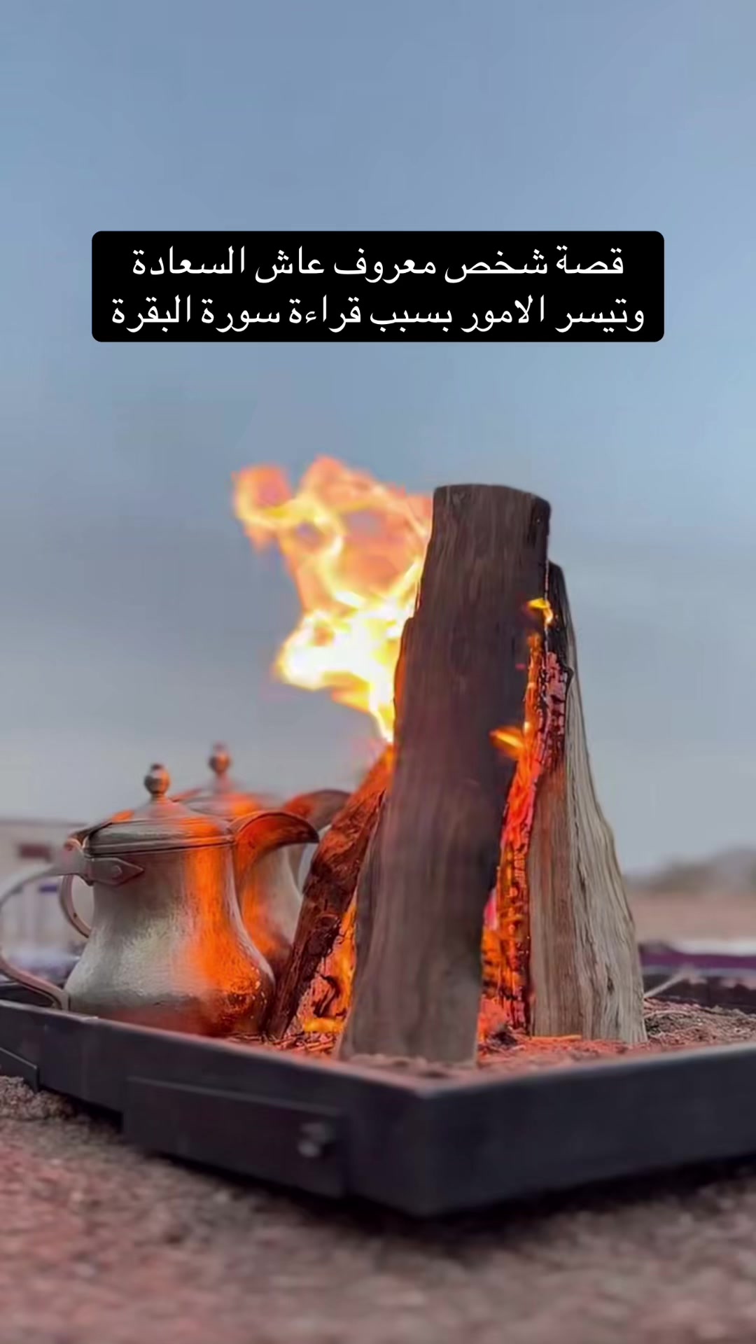 @أسرار سورة البقرة