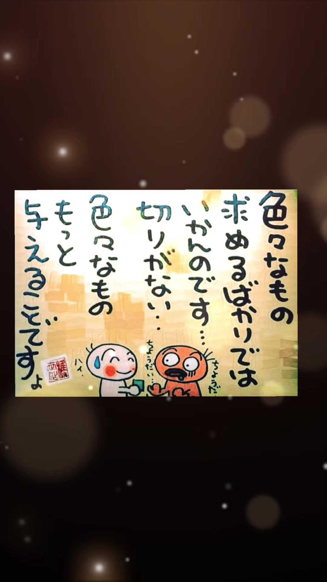 @Hide Mitu