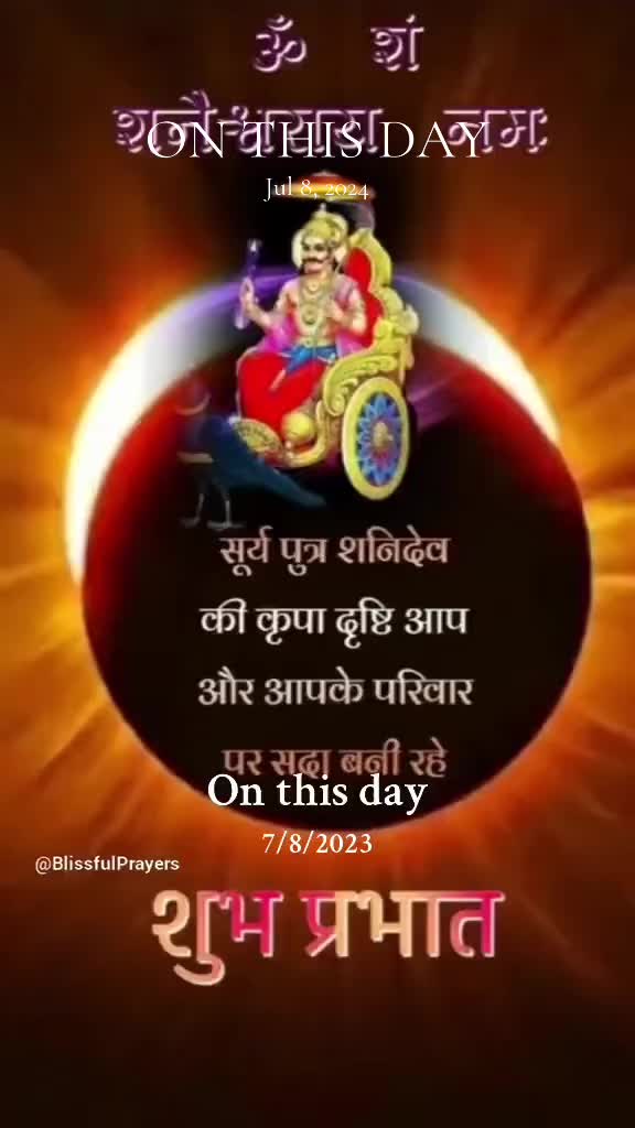 @Blissful Prayers 🕉️