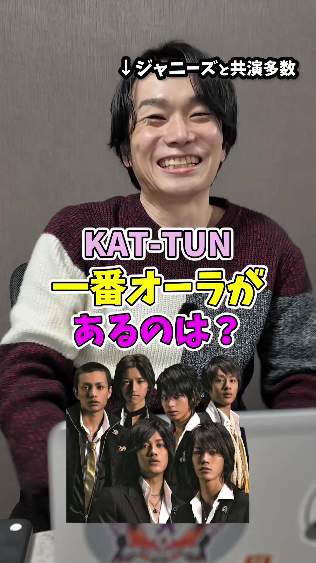 @ジャニオタ社長