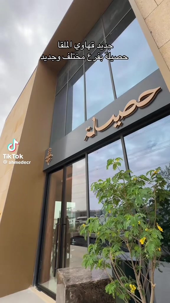@تغطيات حي الملقا