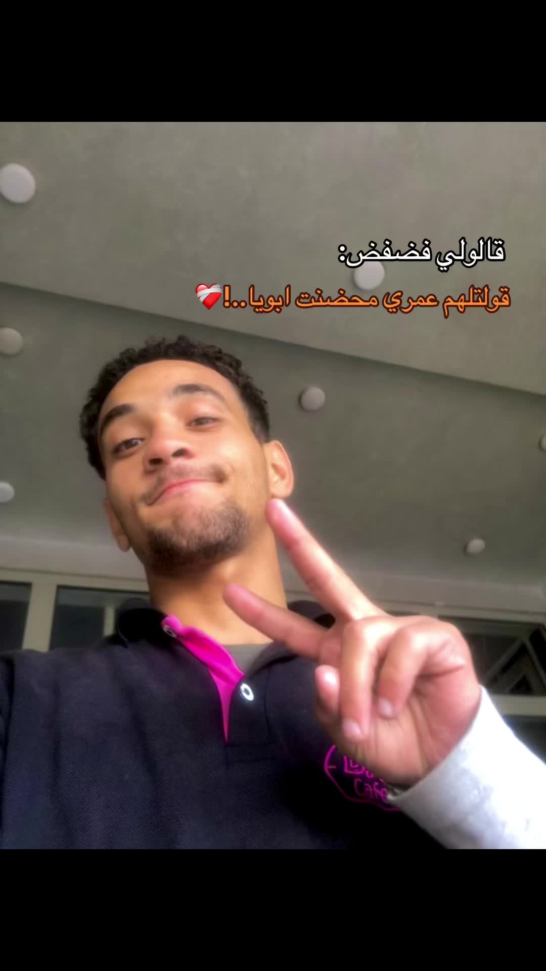 @❤️✌🏻MiDO✌🏻❤️