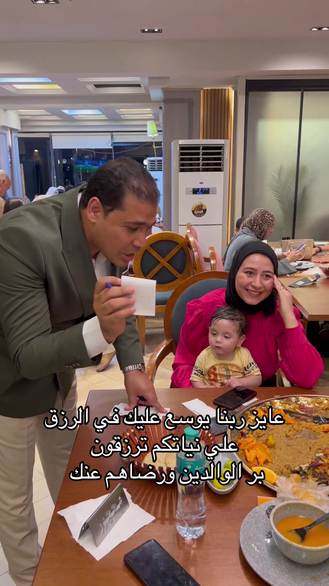 @محمد امين عيد