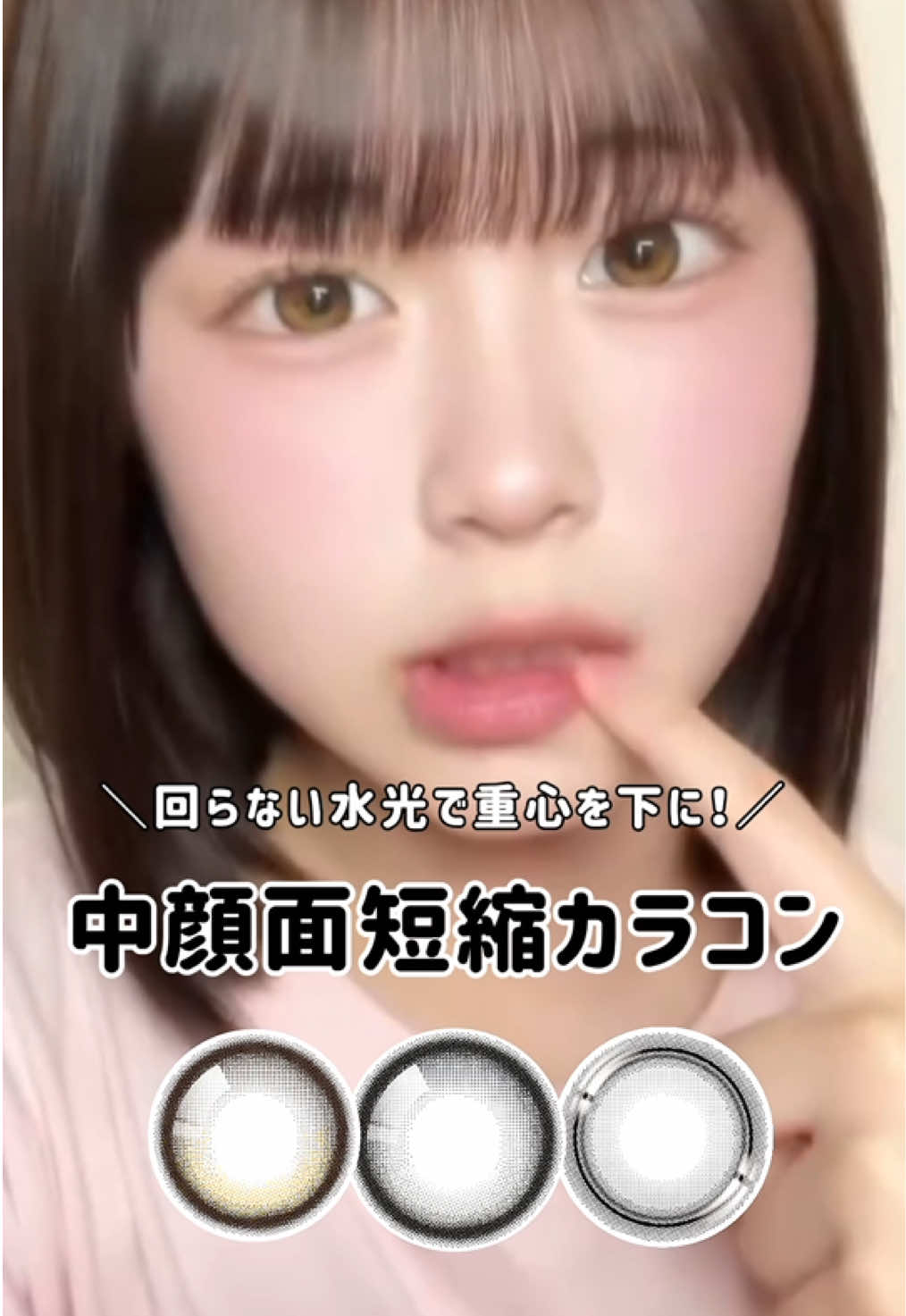 @カラコン通販 キャンマジ