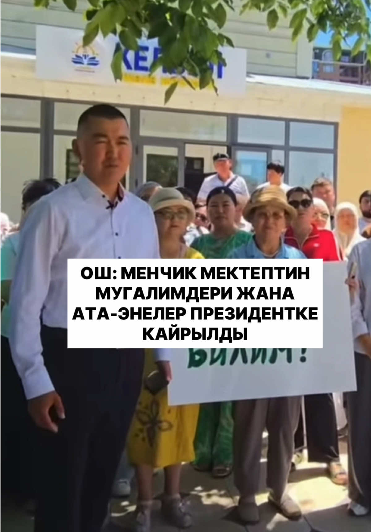 @politklinika