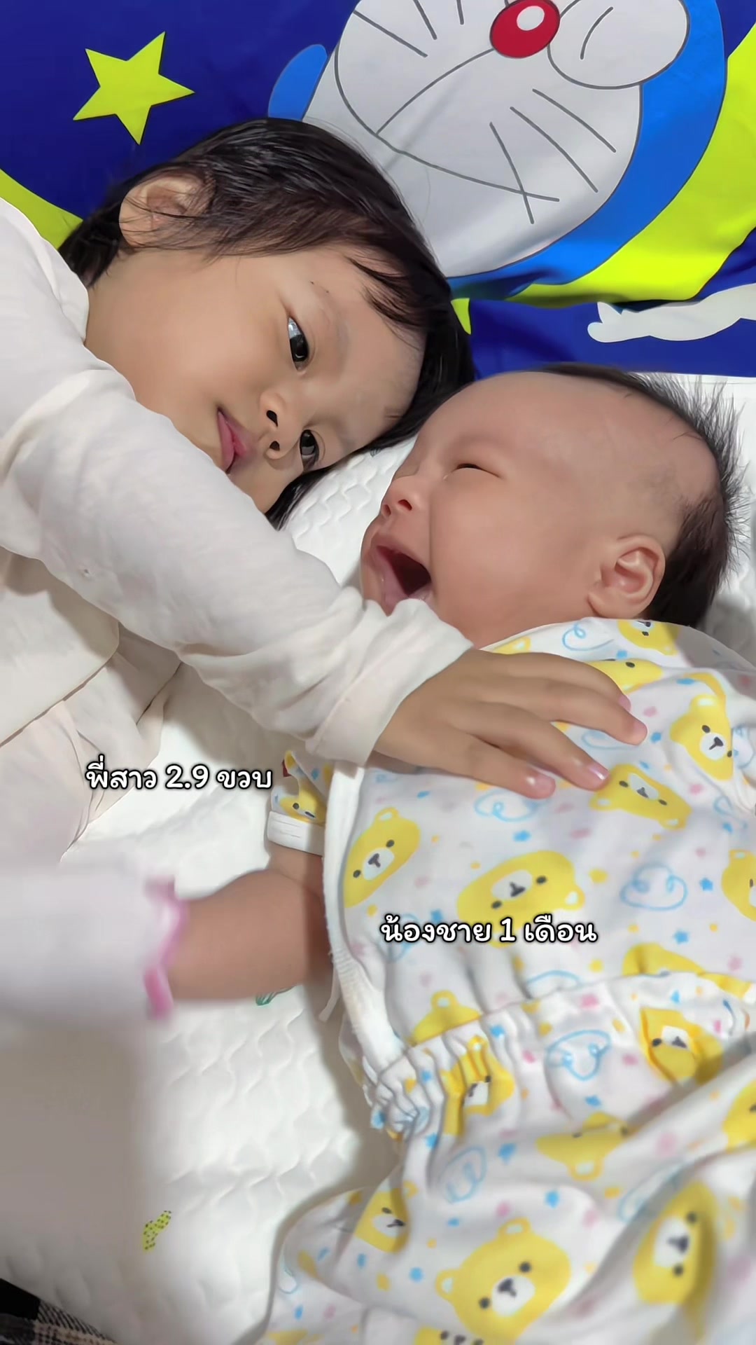 @กิ๊ก ♡ ̆̈