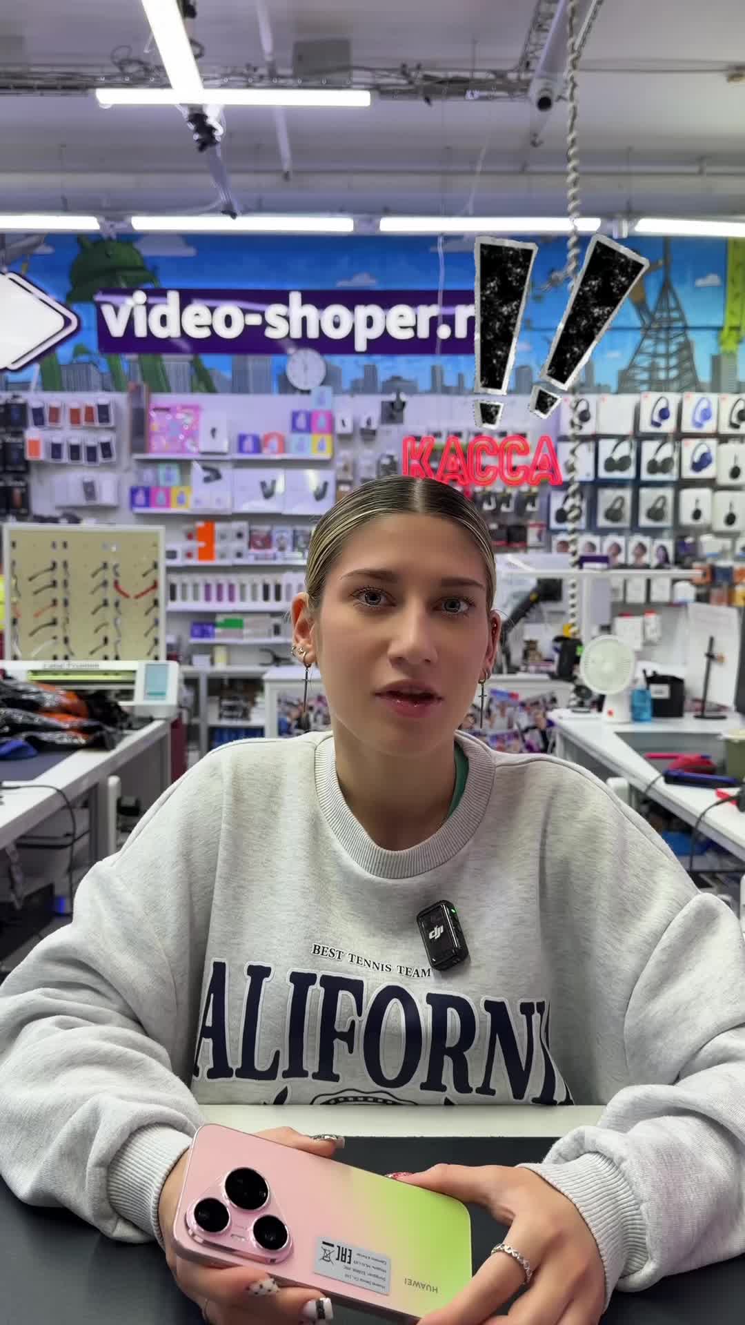 @video-shoper.ru