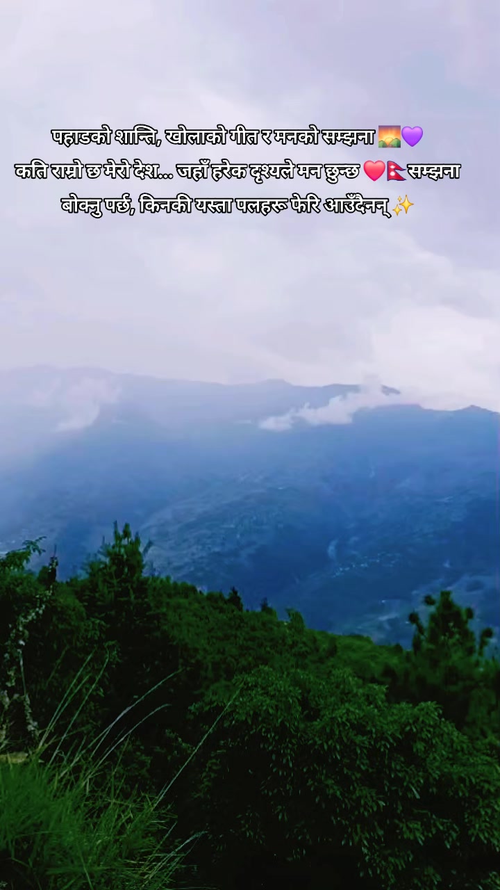 @Anuja Shrestha