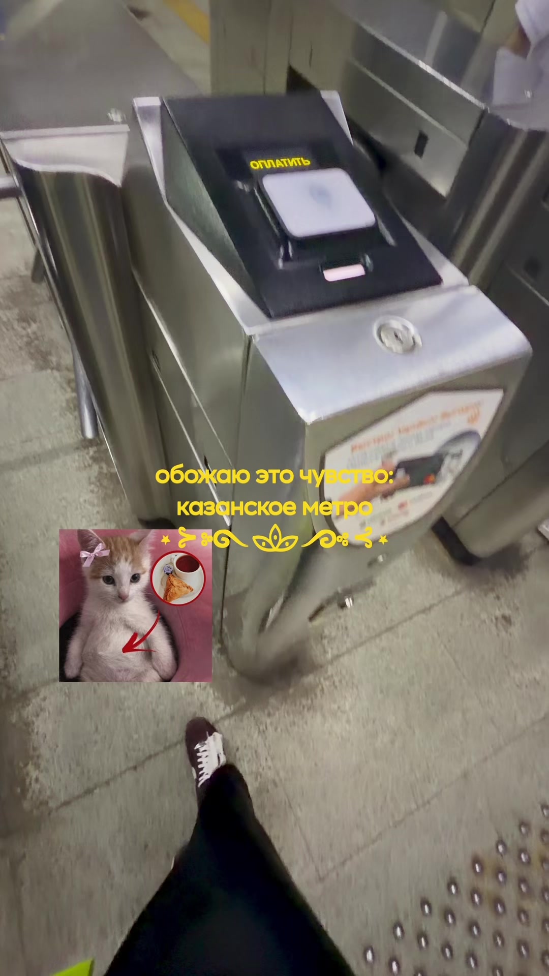 @Ирада, которая всегда рада