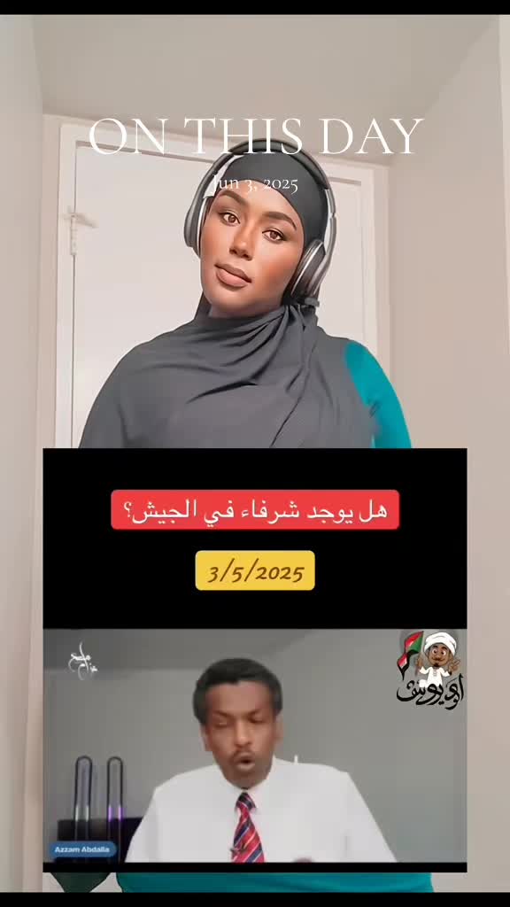 @BintAlnil