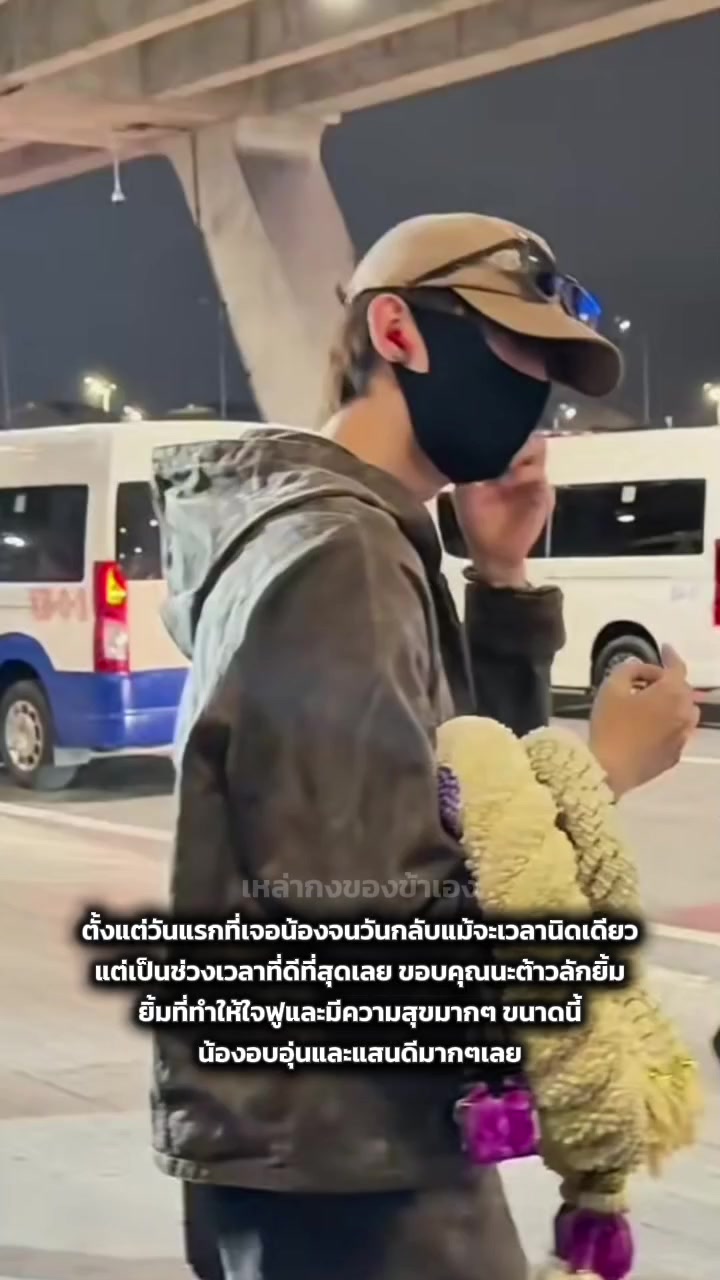 @เหล่ากงของข้าเอง