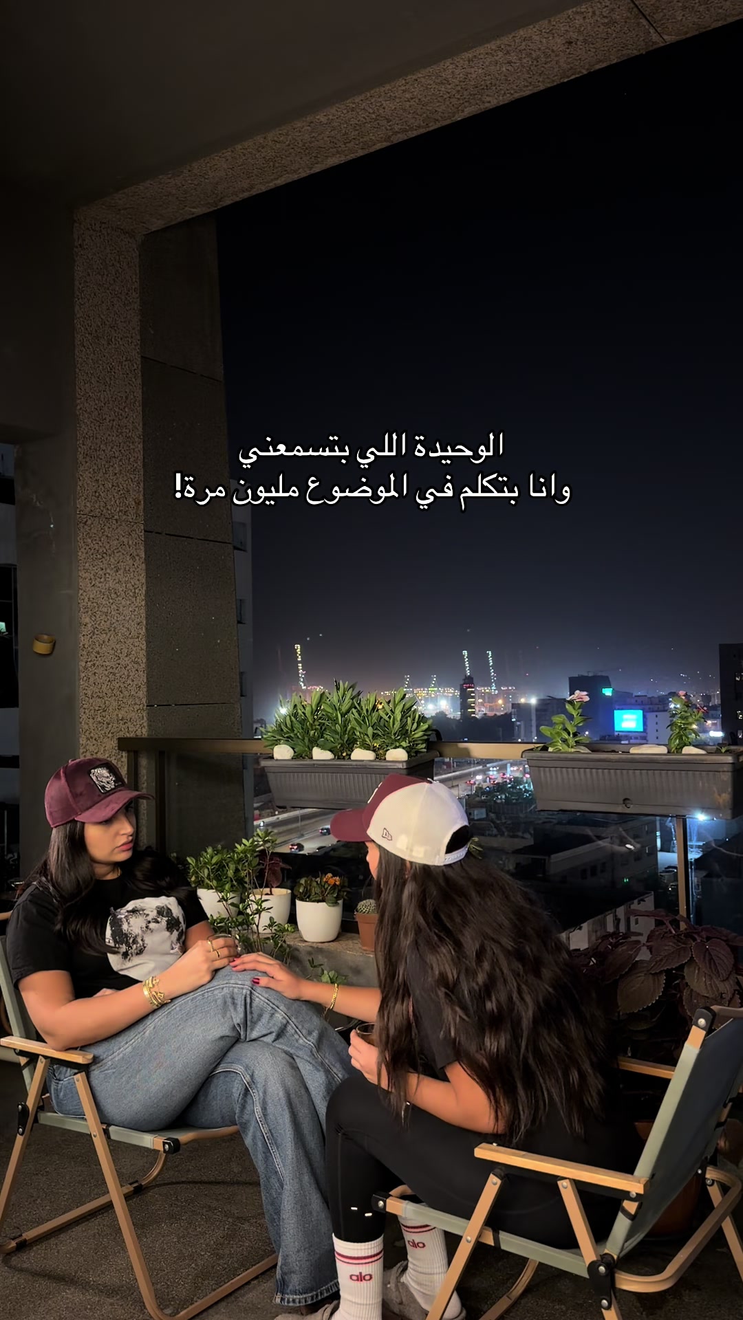 @Maha Ftouni
