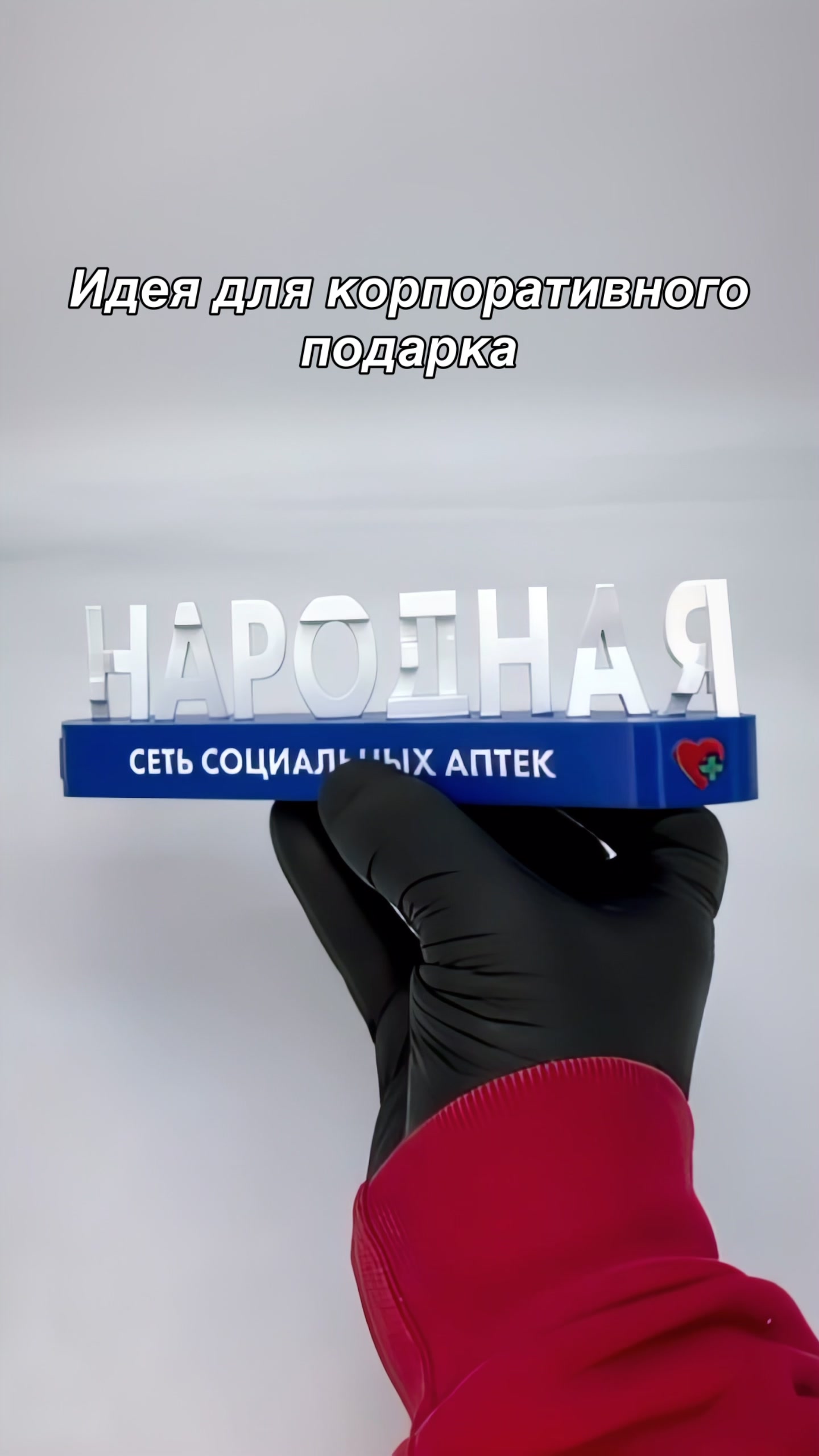 @Tridpapa