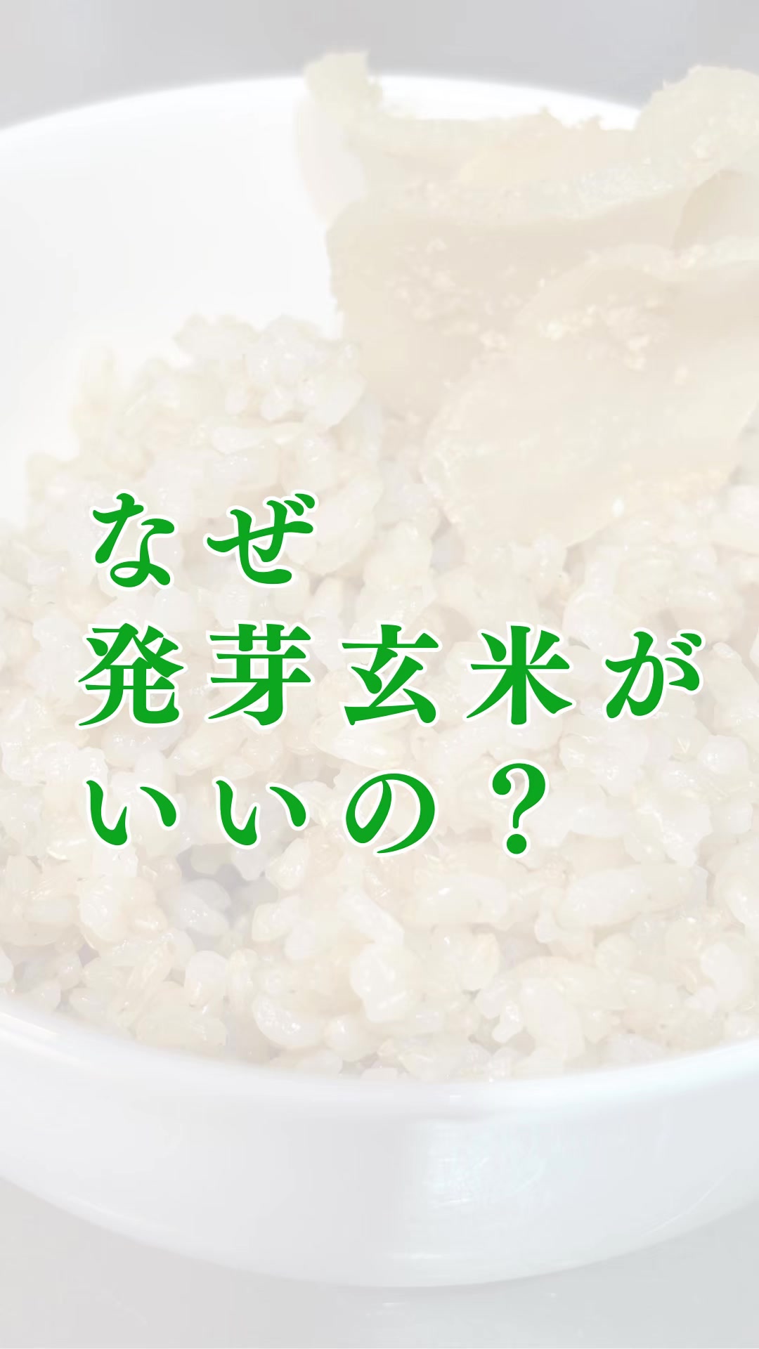 @ますな屋 @発酵食をあなたのご家庭に