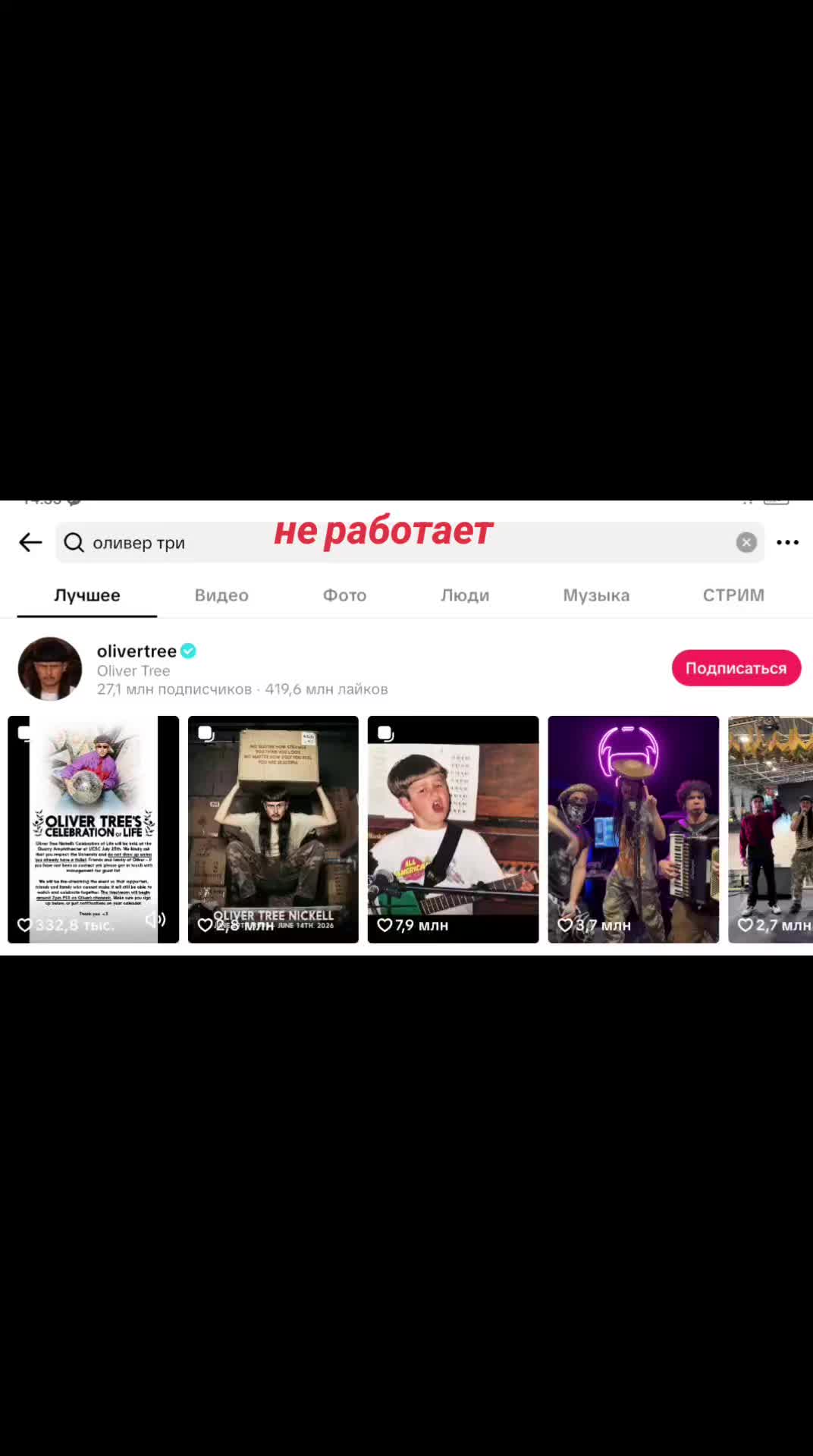@андертейл-и так далее