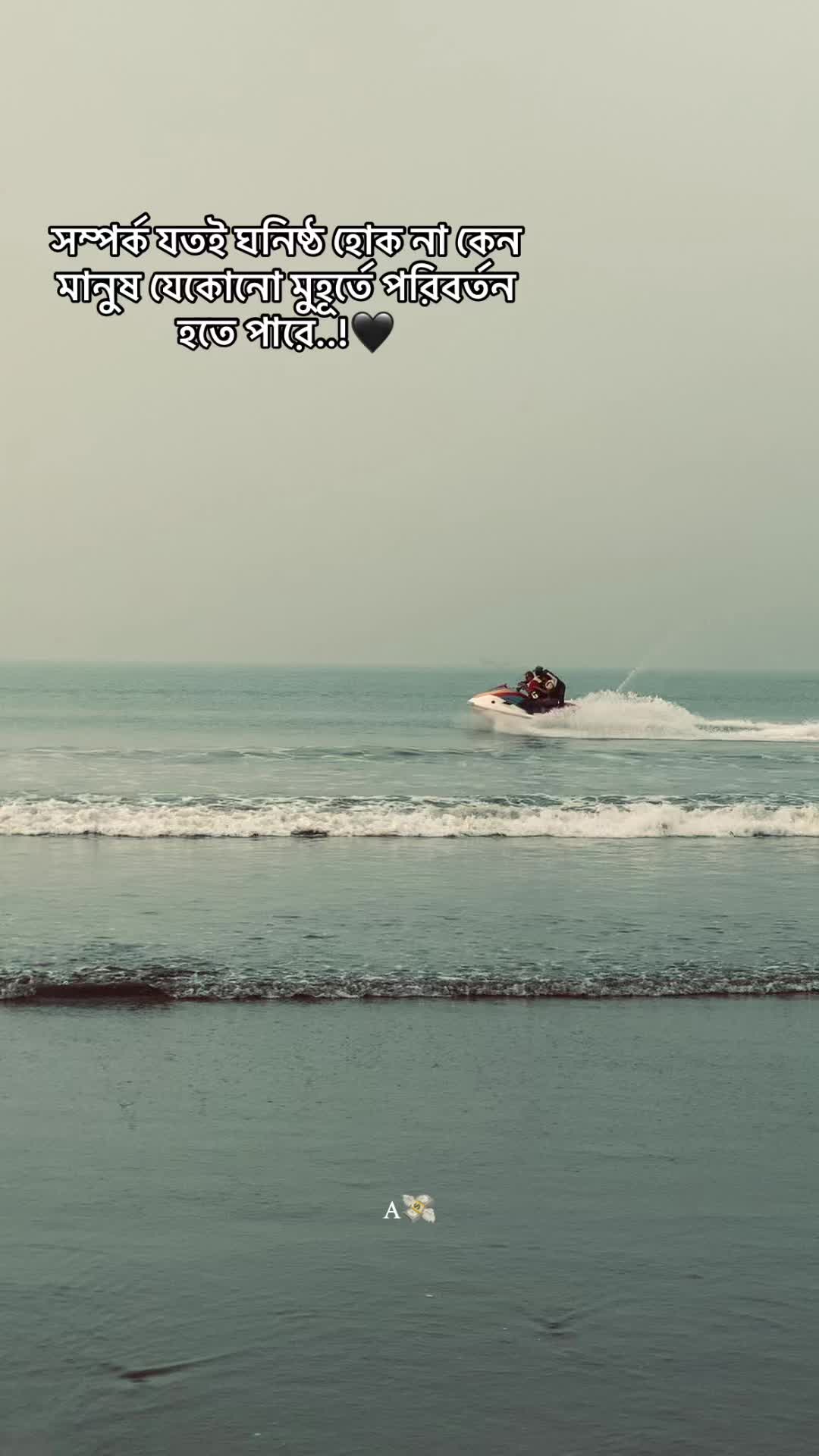 @পাবলিক 🔖
