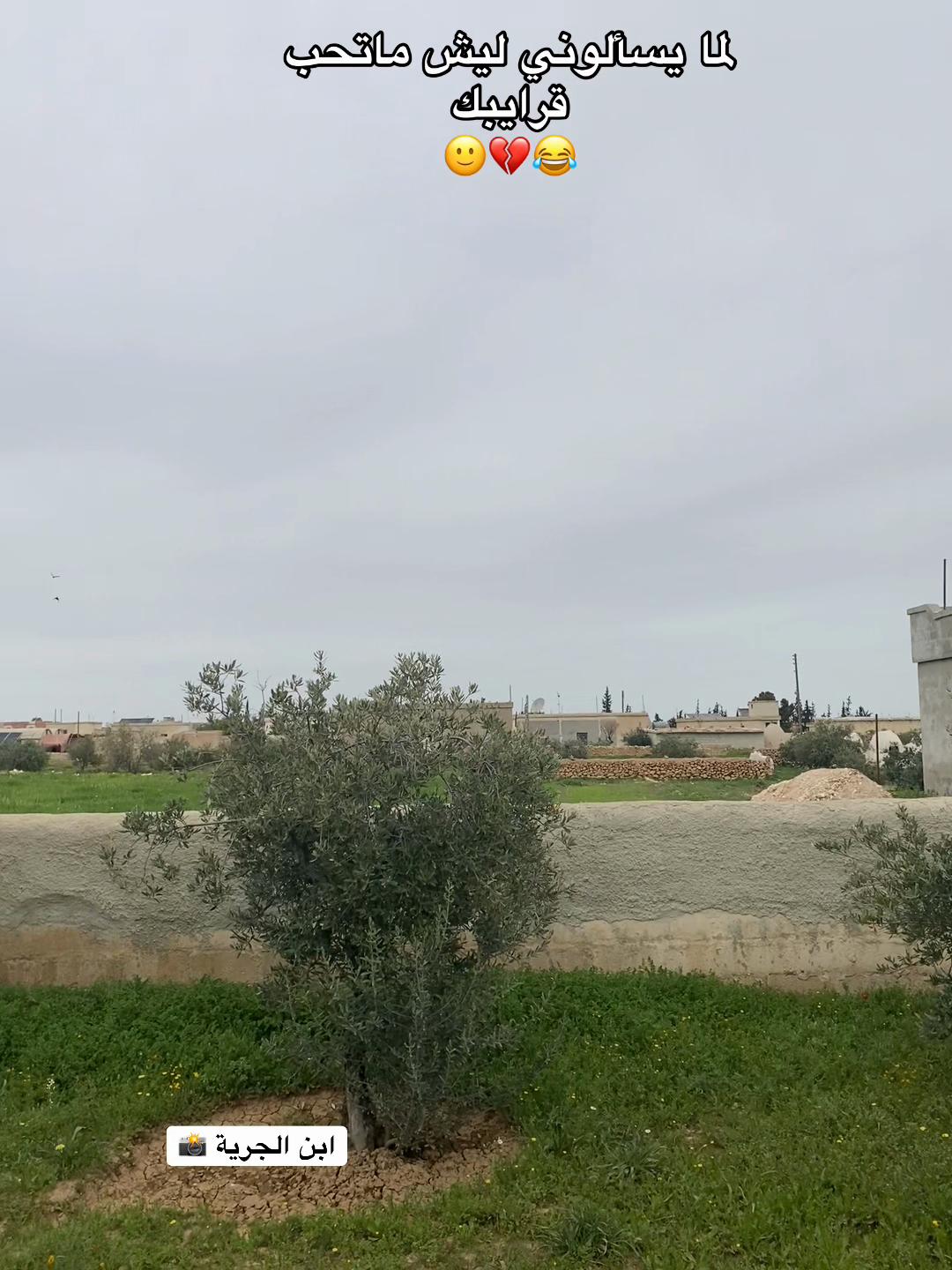 @أبن الجرية 📸