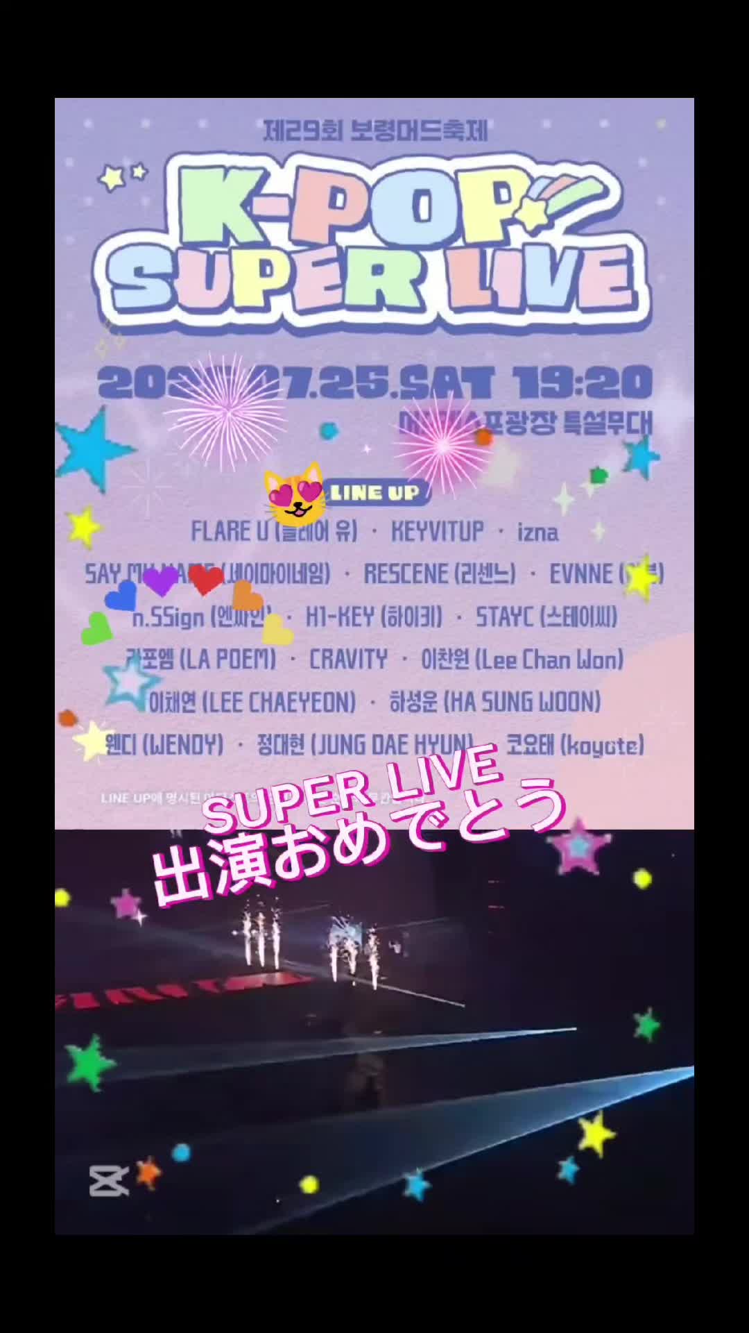 @しんぴちゃ