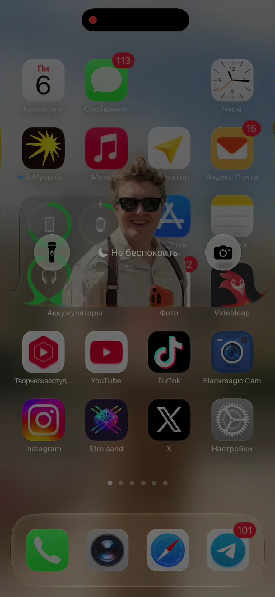 @Главный Техноблог