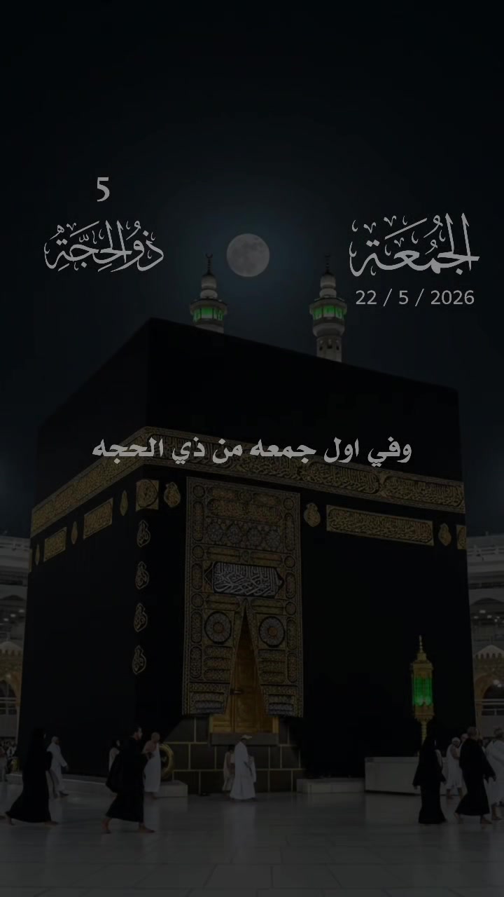 @𝑄 𝑈 𝑅 𝐴 𝑁 🖤